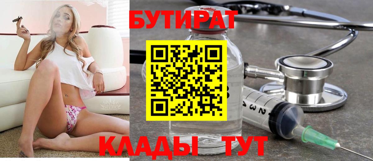 Меф кристаллы  Метамфетамин  Вход с VPN  ГАШ  Сарапул  Каннабис  Экстази  Лсд 25 