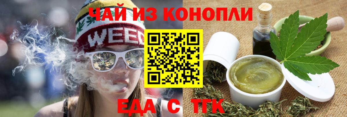 Canna-Cookies марихуана  Вход с VPN  Сарапул 