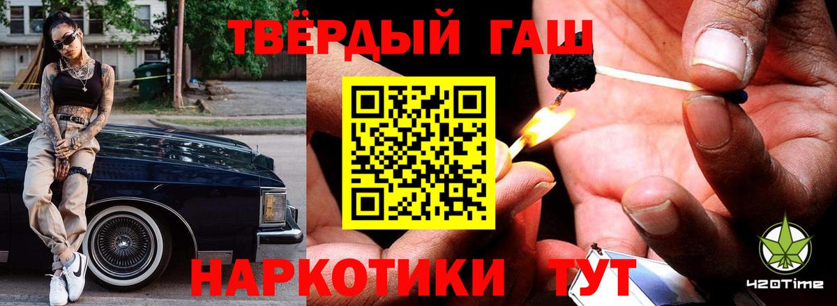 ГАШ 40% ТГК Сарапул