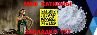 стаф Пенза