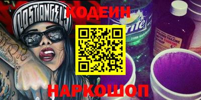 метамфетамин Пыть-Ях