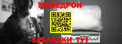 таблы Партизанск