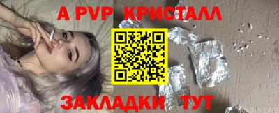 стаф Пенза