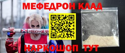 метамфетамин Пыть-Ях