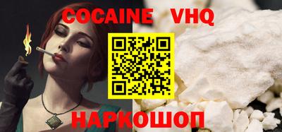 таблы Партизанск