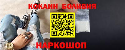 кокаин премиум Первоуральск