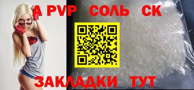 таблы Партизанск