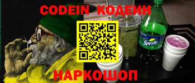 кокаин премиум Первоуральск
