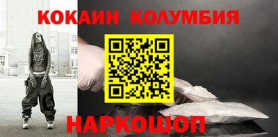таблы Партизанск