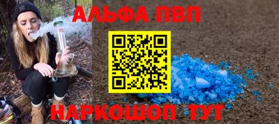 таблы Пугачёв
