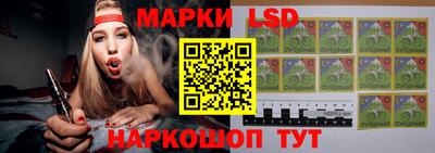 таблы Партизанск