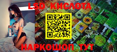 метамфетамин Пыть-Ях
