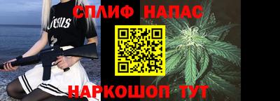 таблы Партизанск