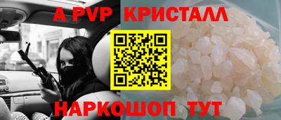 таблы Пугачёв