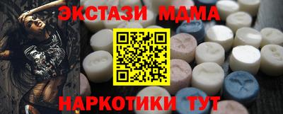 стаф Пенза