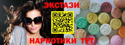 стаф Пенза