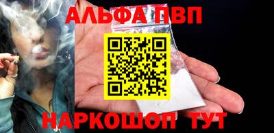 таблы Партизанск
