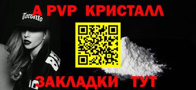 метамфетамин Пыть-Ях