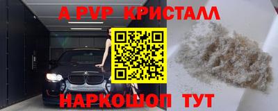 таблы Партизанск