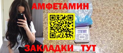 стаф Пенза