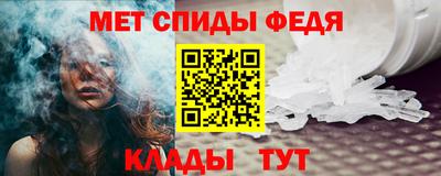 таблы Пугачёв
