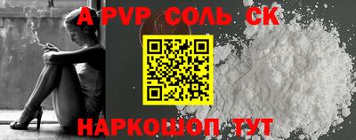 метамфетамин Пыть-Ях