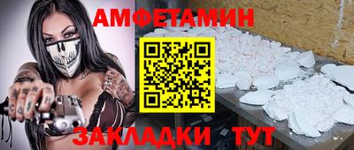 таблы Партизанск