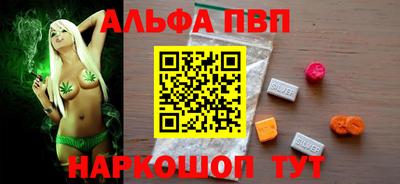 кокаин премиум Первоуральск