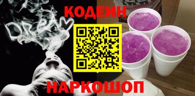 стаф Пенза