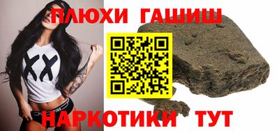 метамфетамин Пыть-Ях