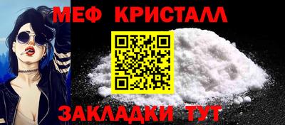 таблы Партизанск