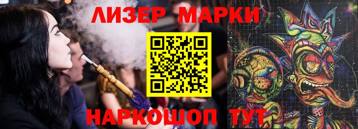 LSD-25 экстази ecstasy Сарапул