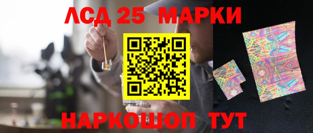 Сарапул  Лсд 25 экстази кислота  LSD-25 экстази кислота  LSD-25 экстази  Вход с VPN 