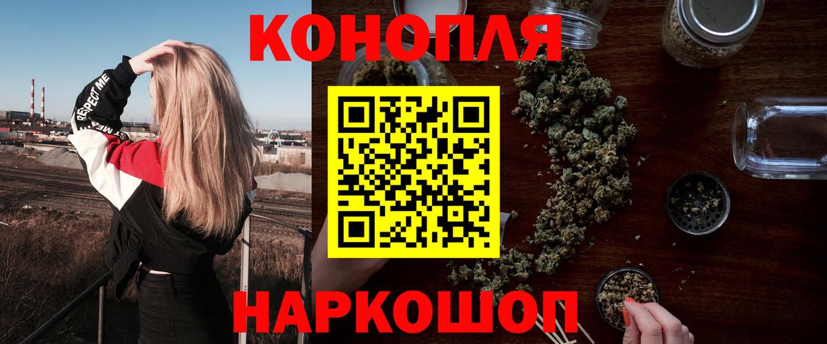 Каннабис марихуана  Вход с VPN  Бошки марихуана OG Kush  Каннабис LSD WEED  Каннабис индика  Сарапул 