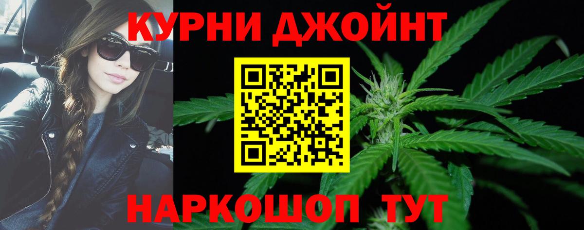 Марихуана гибрид Сарапул